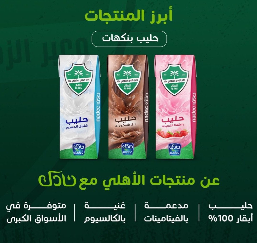 فهد tweet media