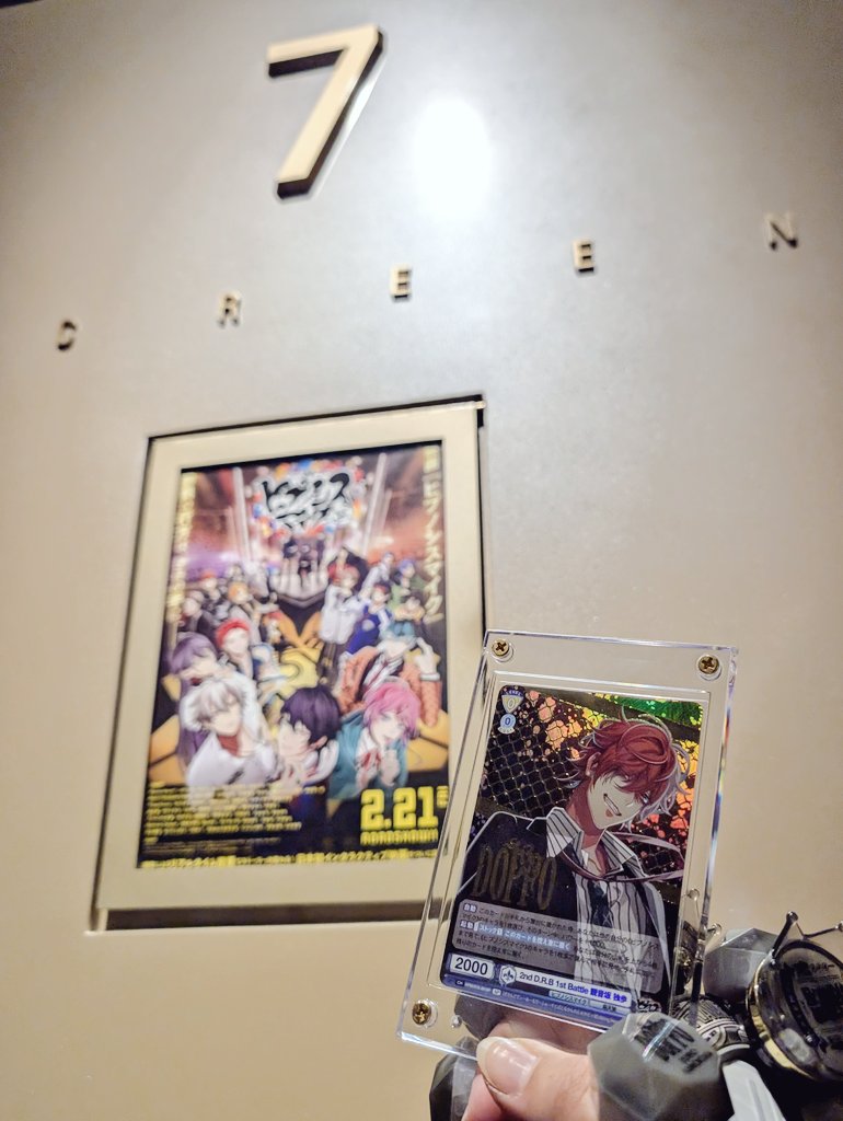 お世話🎤 tweet media