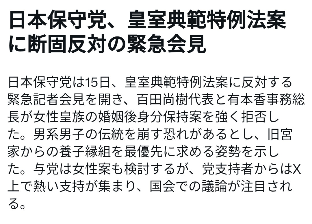 景虎 tweet media