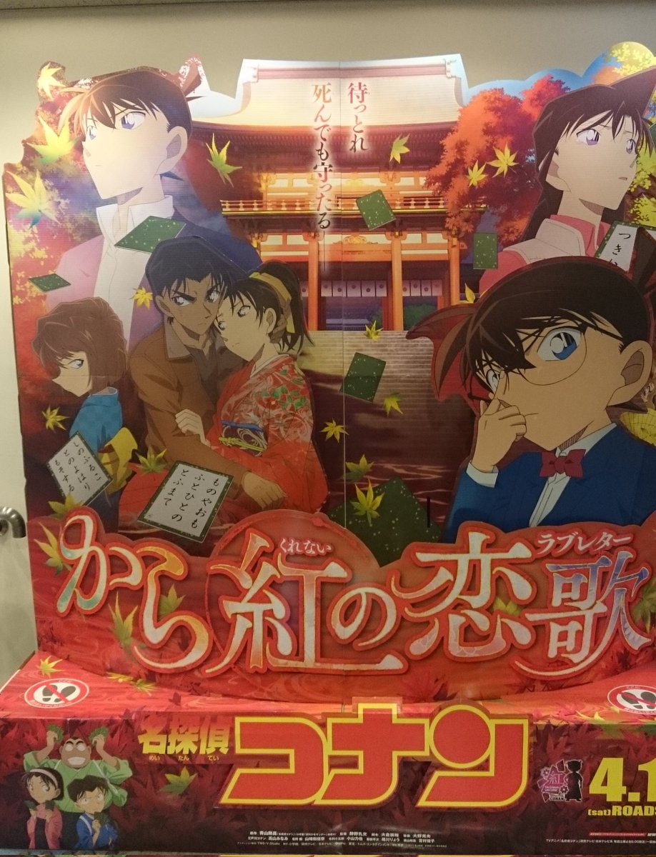 熊野 旅人 (まなびの森 ) tweet media