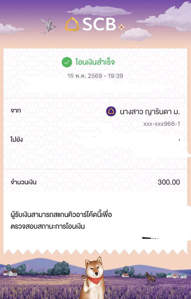 ซอนอ ft เฮียกับซ้อ tweet media