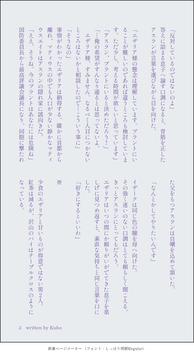 矩歩 tweet media