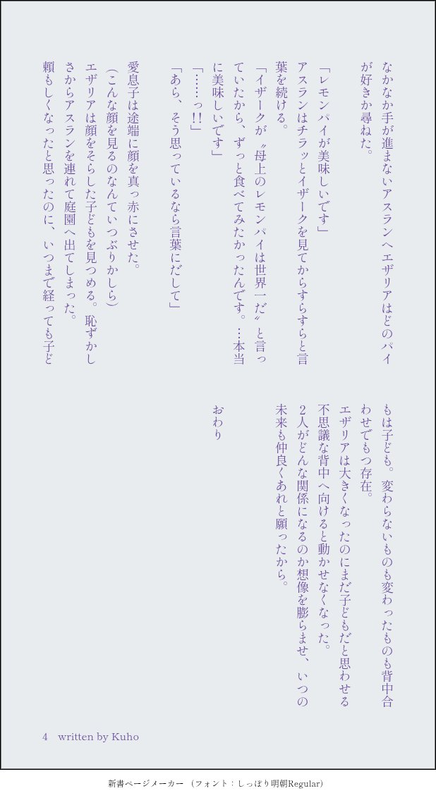 矩歩 tweet media