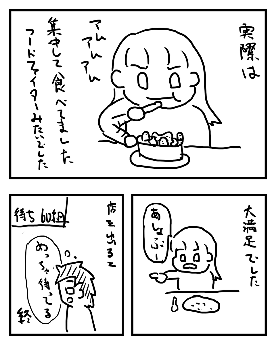 ゆんパパ/育児絵日記 tweet media