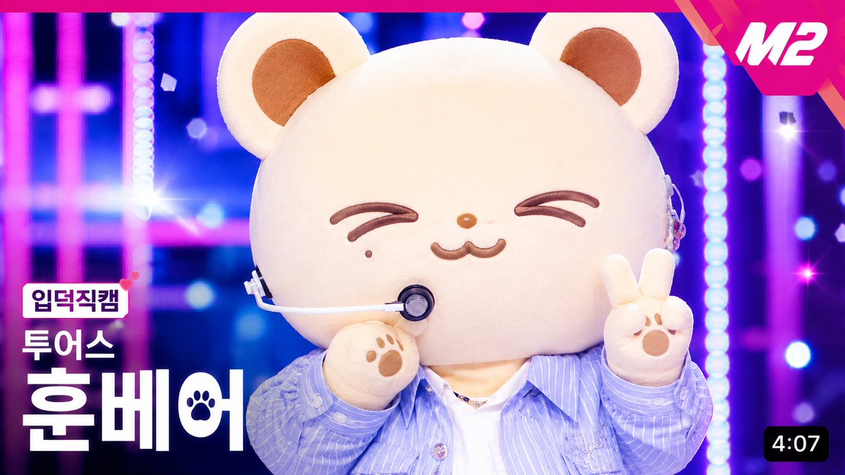 훈베어 tweet media