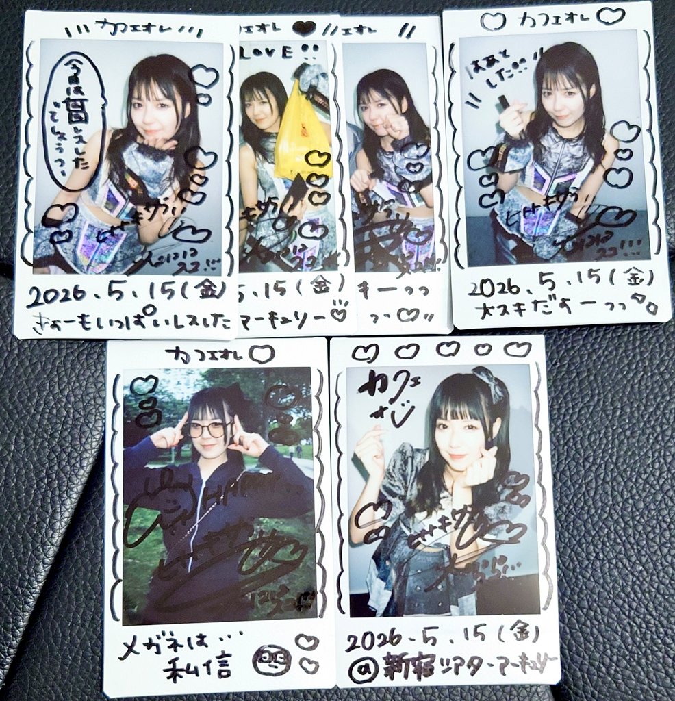最近かまってくれないなって思ってたら先週の日曜日に行くって言わずに