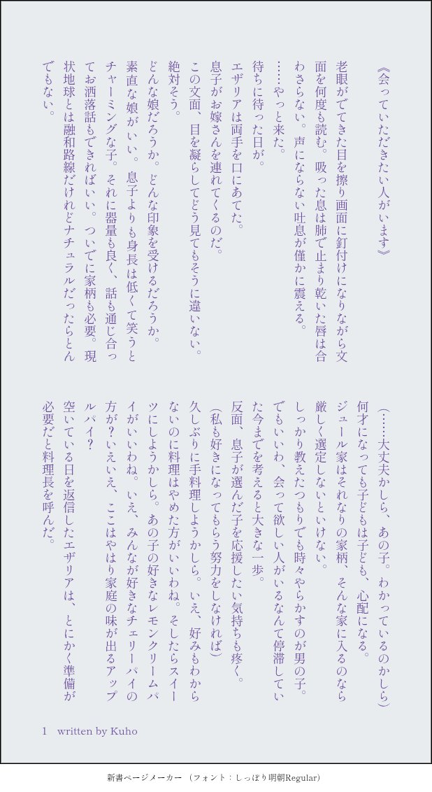 矩歩 tweet media