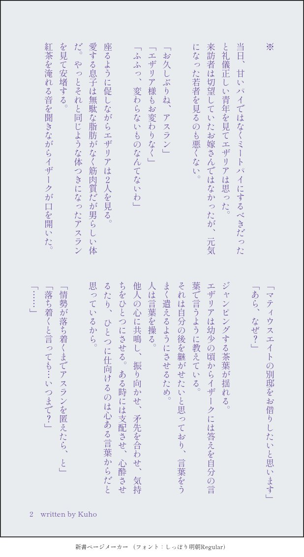 矩歩 tweet media