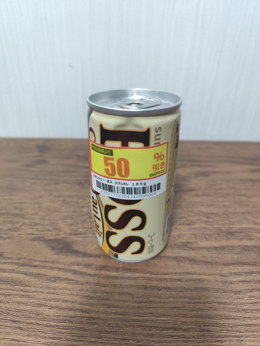 おはようポテト（ルカ） tweet media