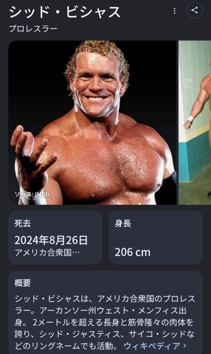 すかちゃ tweet media