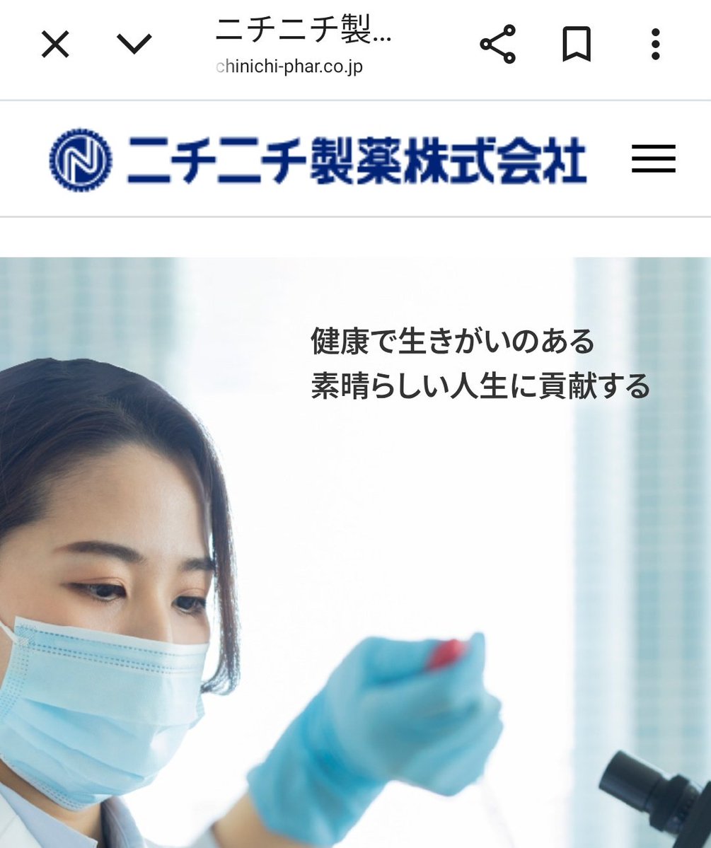 虐待@_@助けて…… tweet media