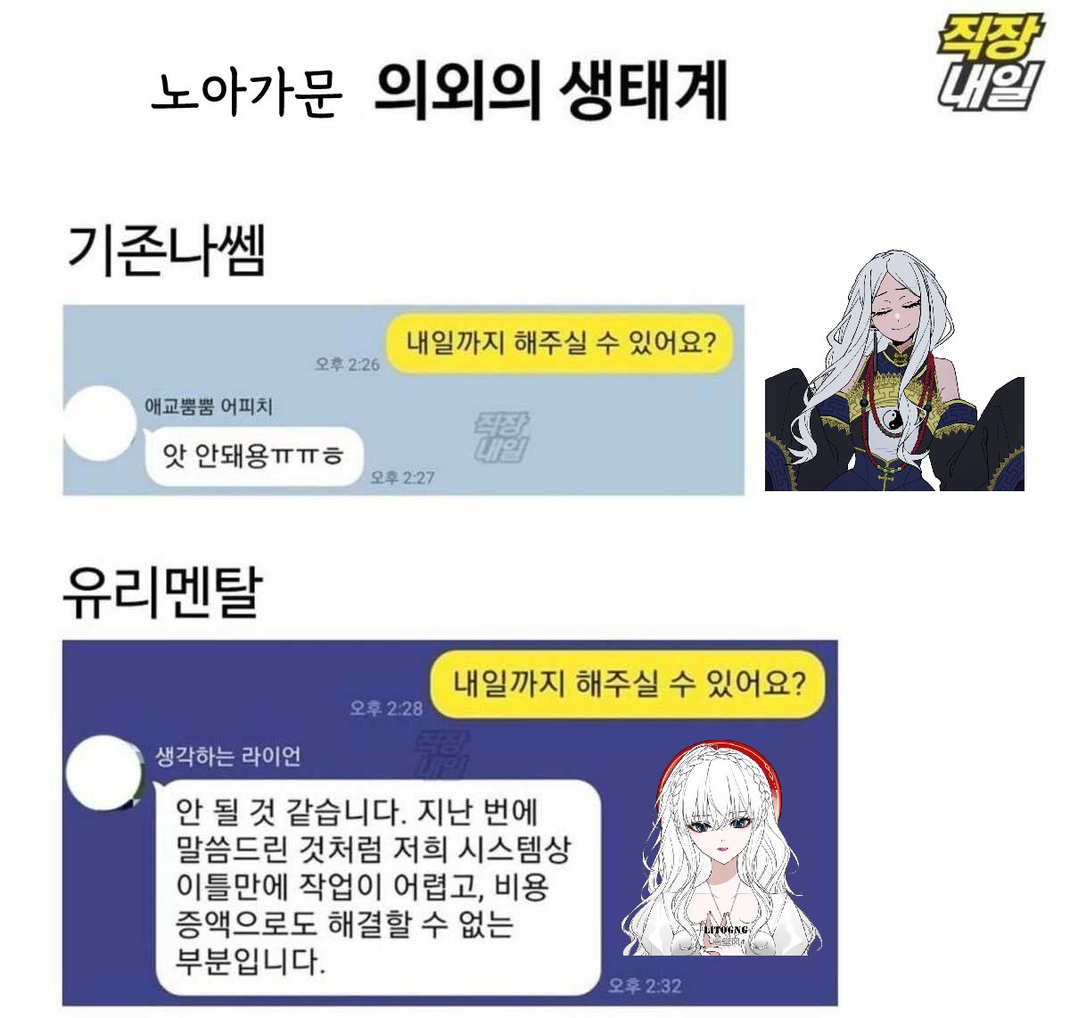 03 tweet media