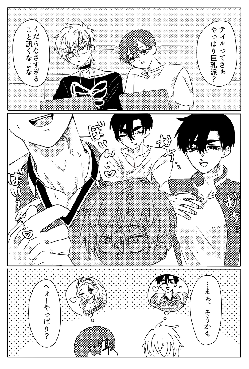 鵯＠6/13a! tweet media