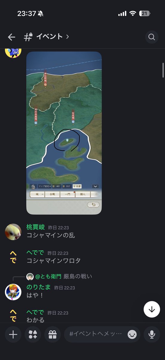 noritamashinsen's tweet photo. 期限あるの知らなかったので、今投稿します笑

s2イベントやりました〜
個人的に好きだった2人が引退した悲しいシーズンですが、新たな出会いを期待して、来シーズンも引き続き頑張りまする

#信長の野望真戦　#戦国演武大会 https://t.co/eRVvM8RmHP