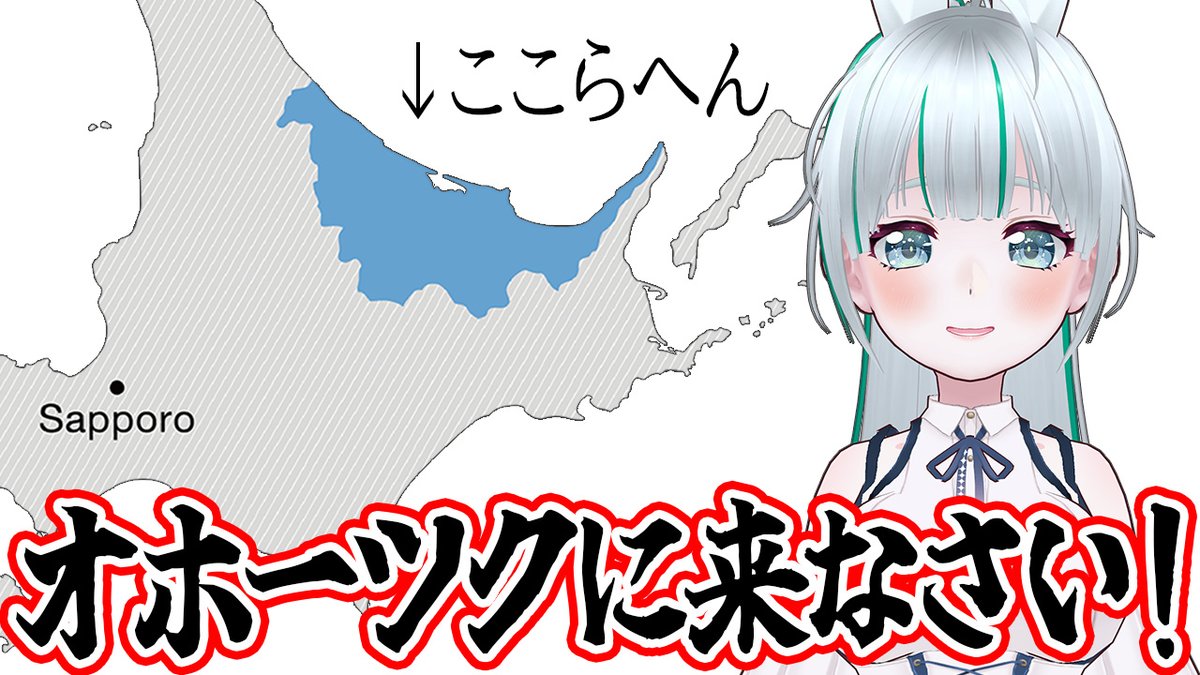 欖式 卯美優 - らんしき うみゆ 🐰🏰新人VTuber・個人勢 tweet media