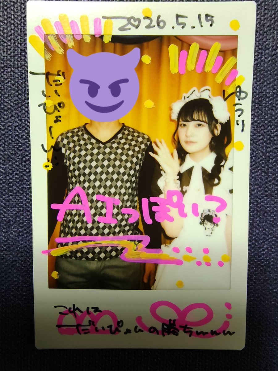 だいち tweet media