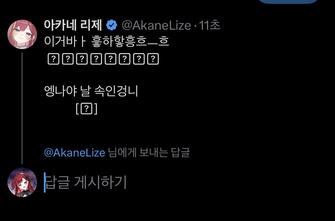 리밑동🍷🩸 tweet media