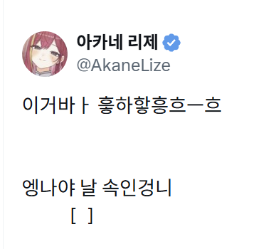 퐁당 tweet media