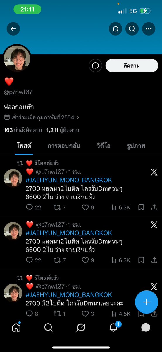 wantmoneyyy tweet media