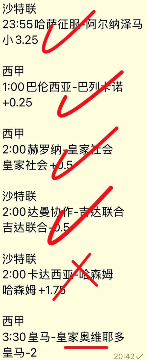 sisider86's tweet photo. 沙特联
2:00布赖代-利雅得体育

西乙
2:30卡斯迪隆-加的斯

英超
3:00阿斯顿维拉-利物浦

#足球 #篮球 #体育 #世界杯 #五大联赛 #欧冠杯 #中超 #NBA #足球推荐 #西甲 #英超 #德甲 #法甲 #意甲 #每日大赛 #葡超 #荷甲 #每日大赛

电报TG : sisider86
https://t.co/8xXFs0n66Q
企鹅QQ : 3067506670 https://t.co/ovWFguQ5FG