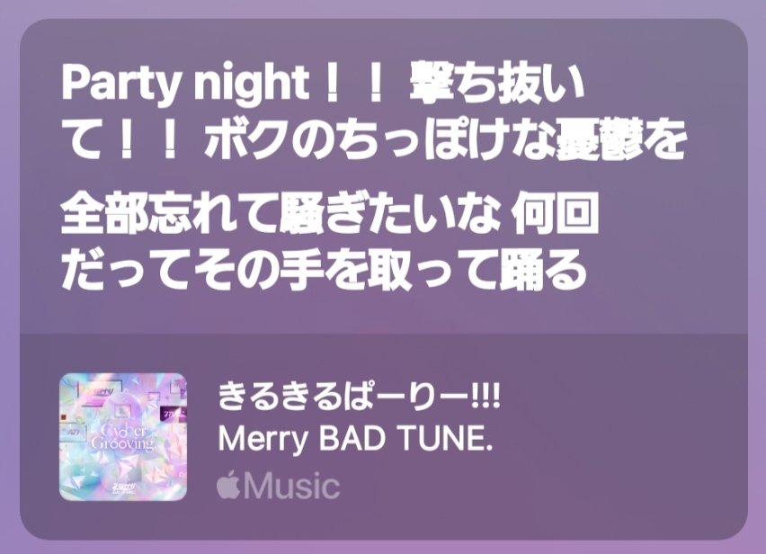 抹茶屋 ⊂(・ ̫・)⊃三💗5/4 SPMK5th まで365日😬😗😄😬😘 tweet media
