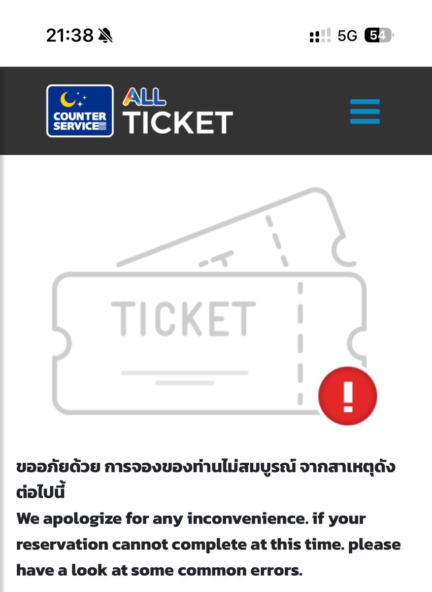 ♡ พีเอส ♡ tweet media