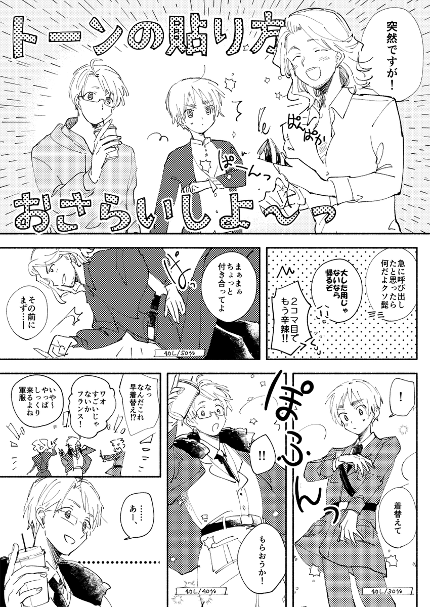 どこの子 tweet media