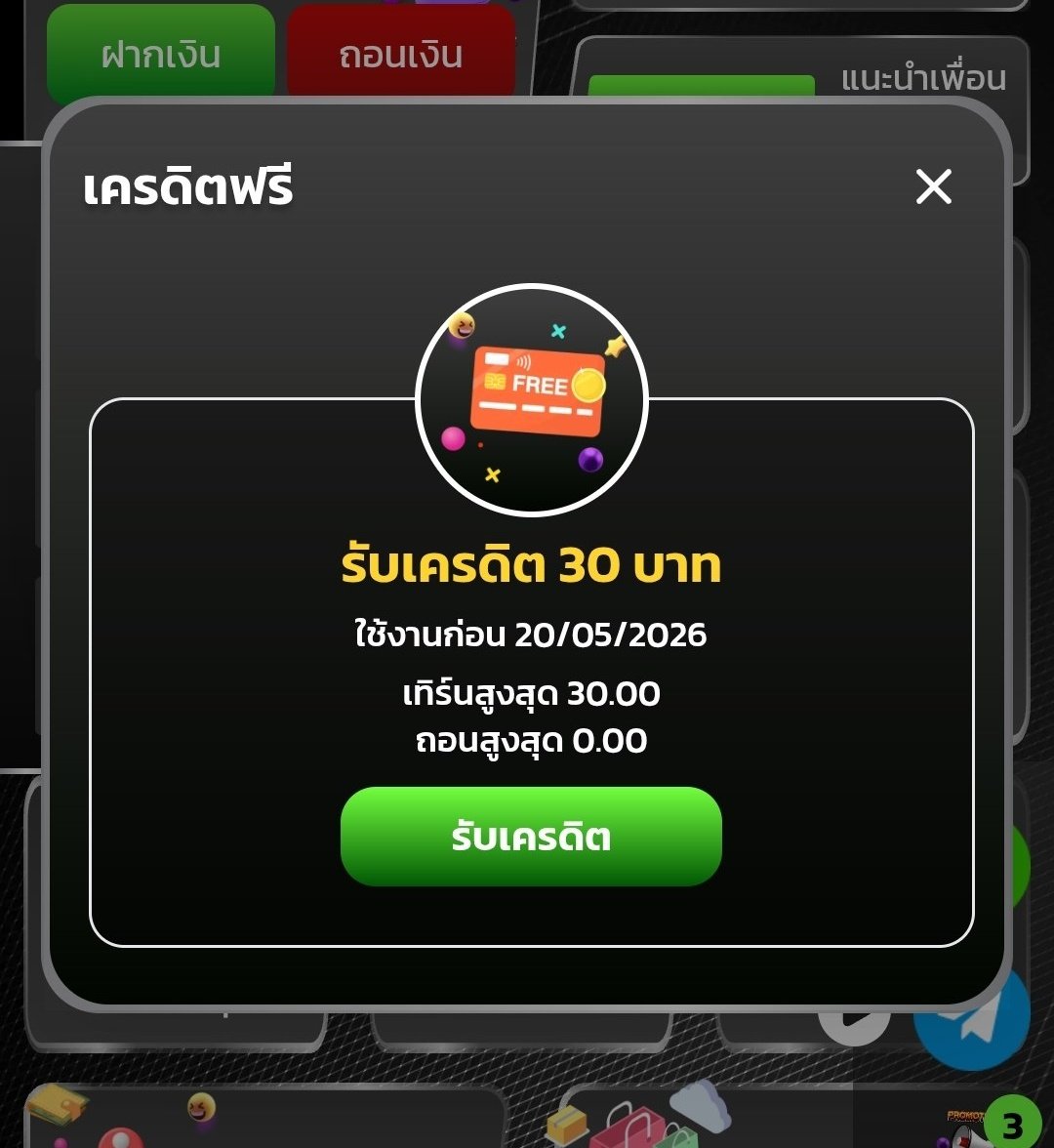 มังคุด มุดหนี tweet media