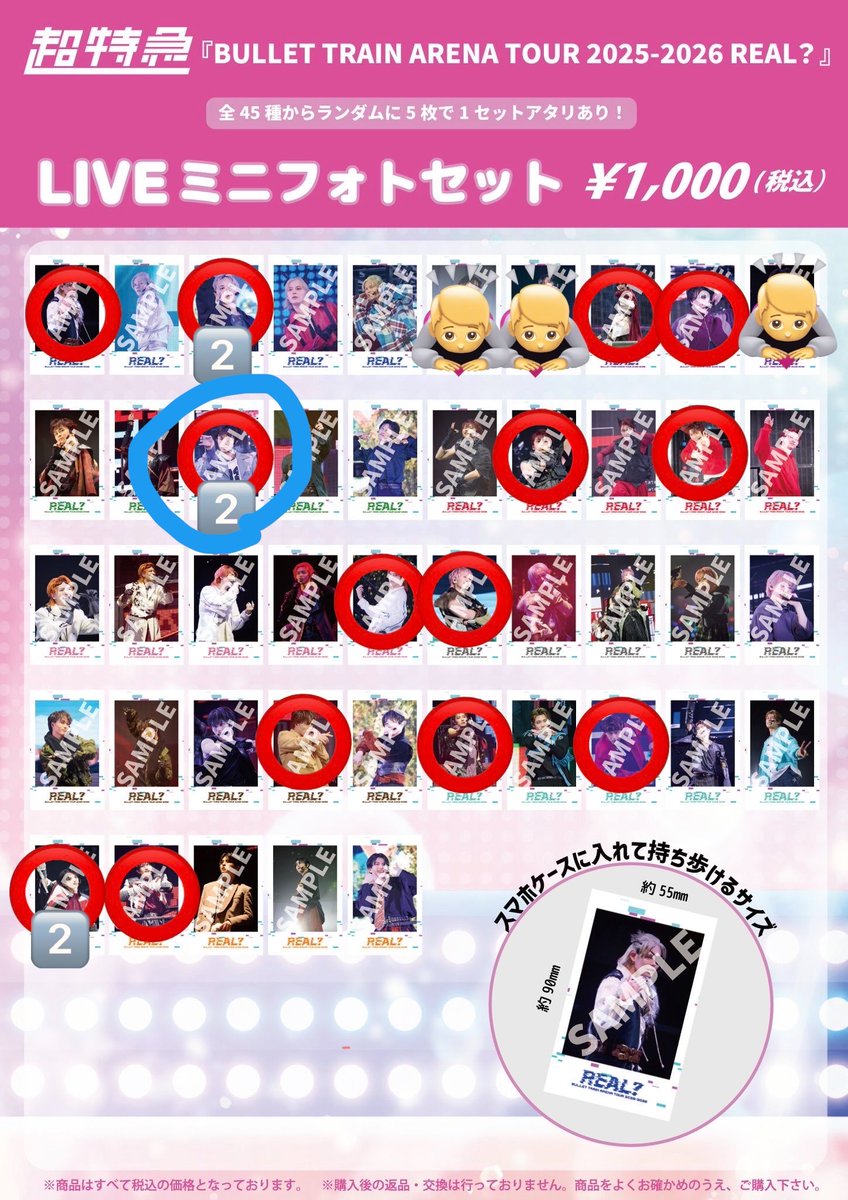 あんみつ tweet media