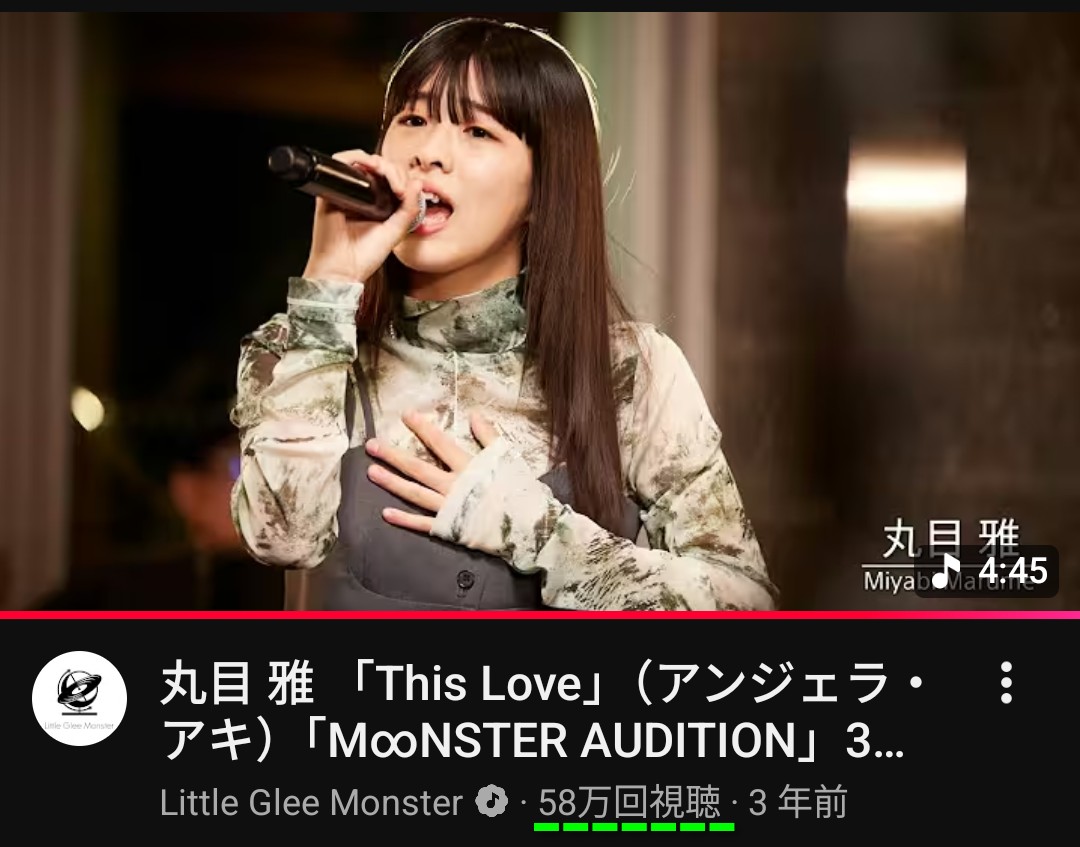 sato22911's tweet photo. 今日も丸目 雅さんのステキな歌をたくさん聴きました
今日は丸目ちゃんの代表曲 #ThisLove(cover) が58万回を突破!㊗️🎉
あの日から3年以上経っても語り継がれる名曲☺️
みんな丸目ちゃんが大好きなんですね🤭
#丸目雅
#アンジェラアキ
↓This Love
https://t.co/TEceIQ0A2o
何回観ても沁みる〜😭 https://t.co/otXgIJCgAT