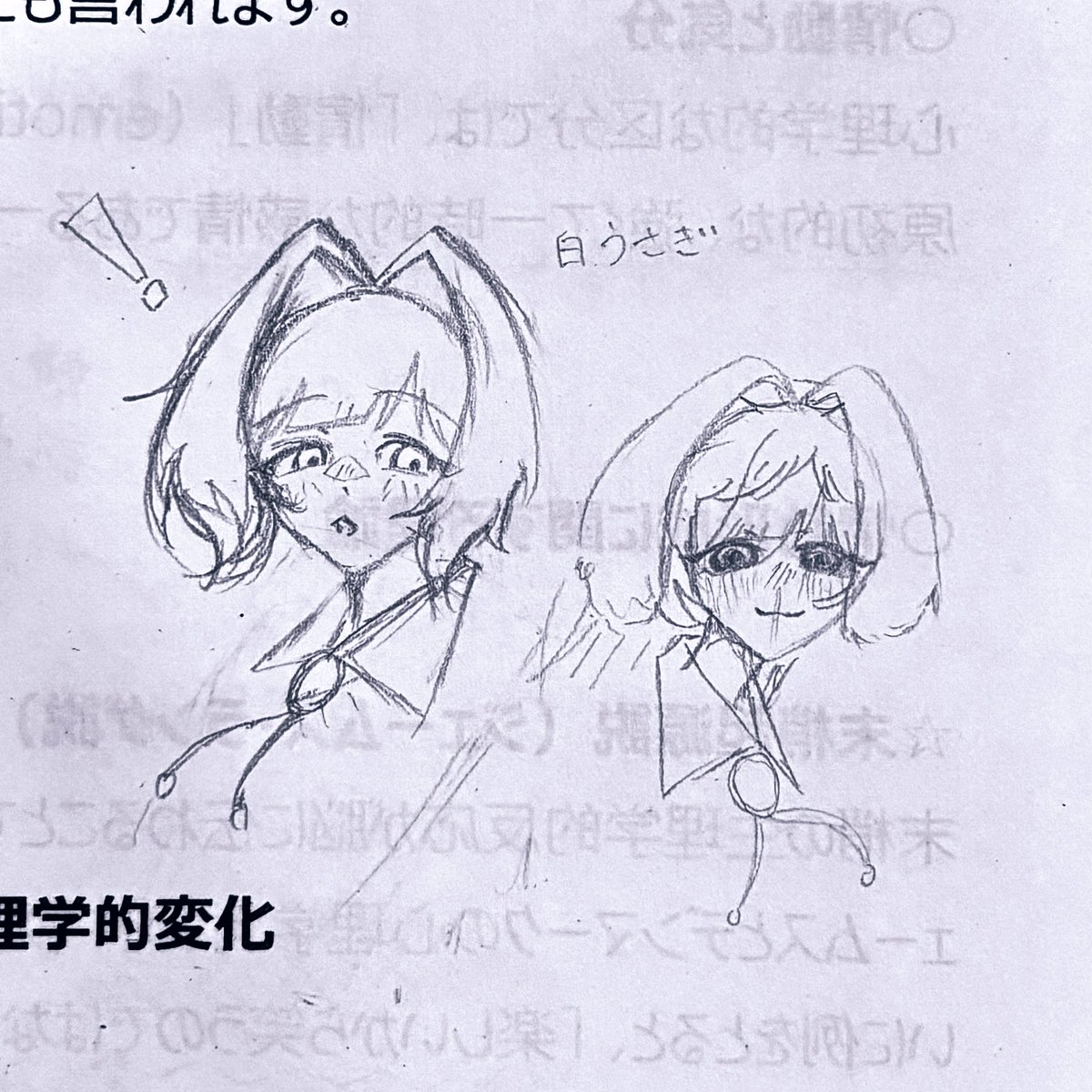 霜月 tweet media