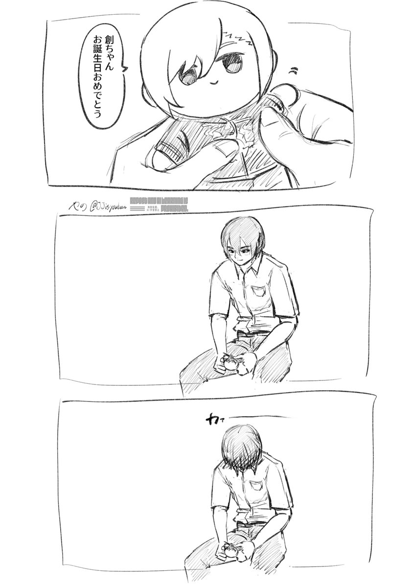やの tweet media