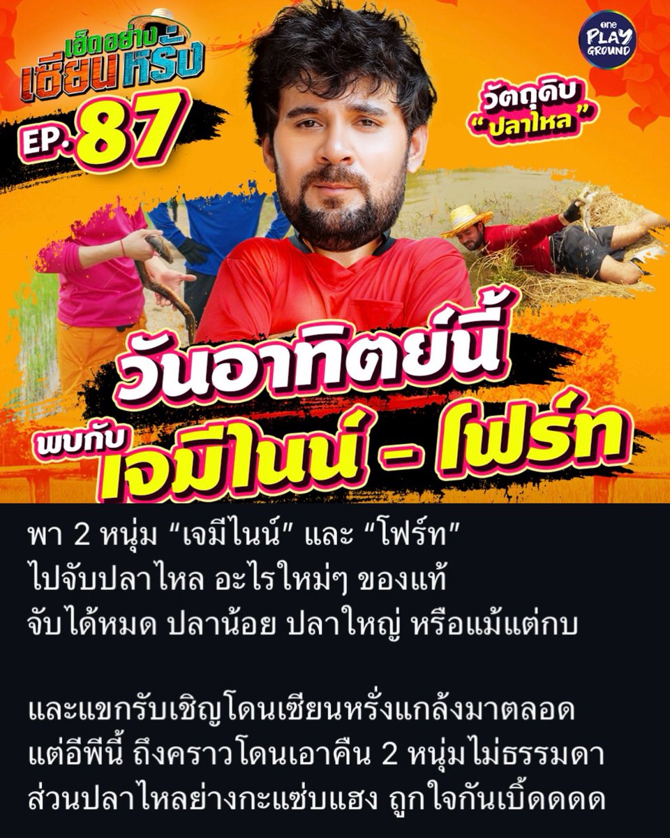 เต๋ย.·°∴♡💗🌧️✨ tweet media