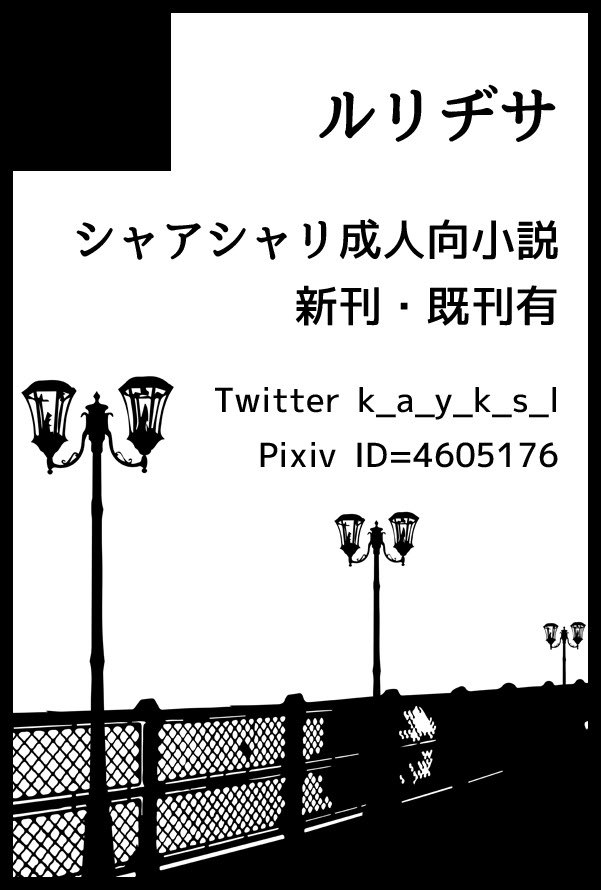 あかる tweet media