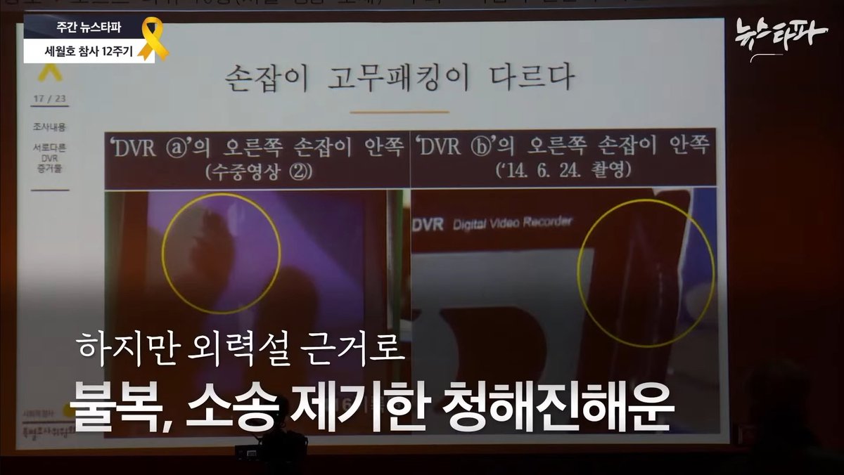 참여하는시민🎗 tweet media