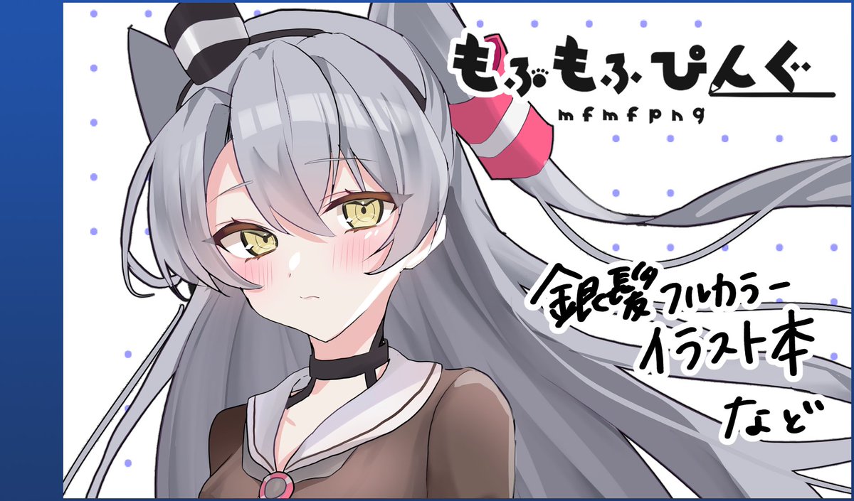 なず (@nazuunne) / Posts / X