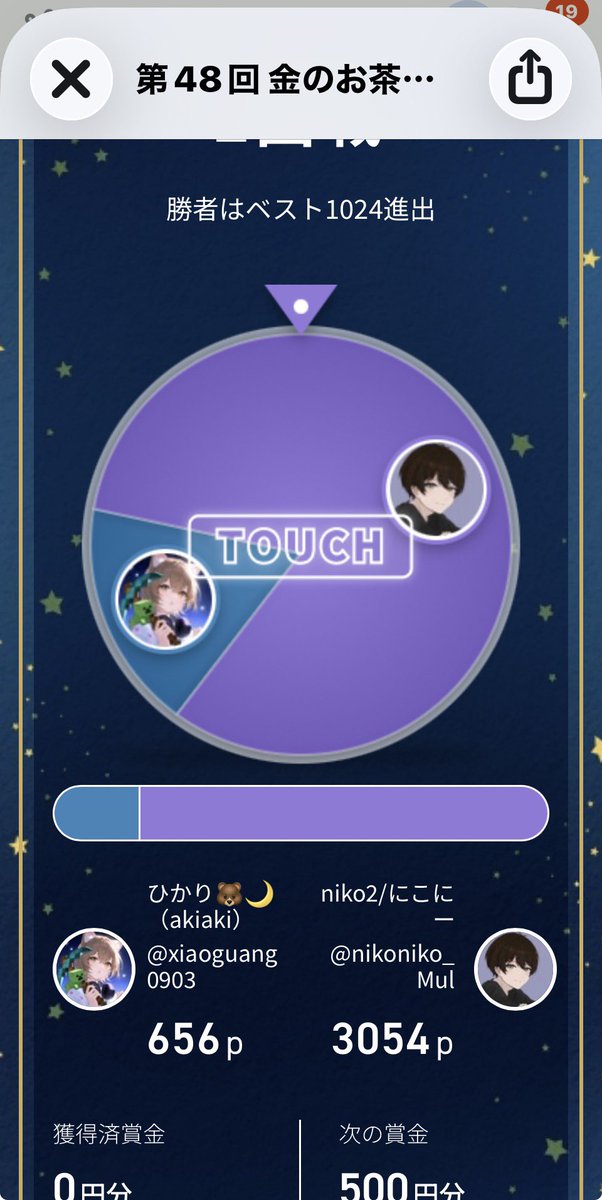 ひかり🐻🌙（akiaki） (@xiaoguang0903) / Posts / X