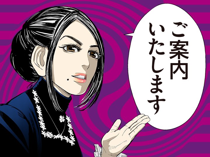野田サトル作品公式『ドッグスレッド』『ゴールデンカムイ』 tweet media