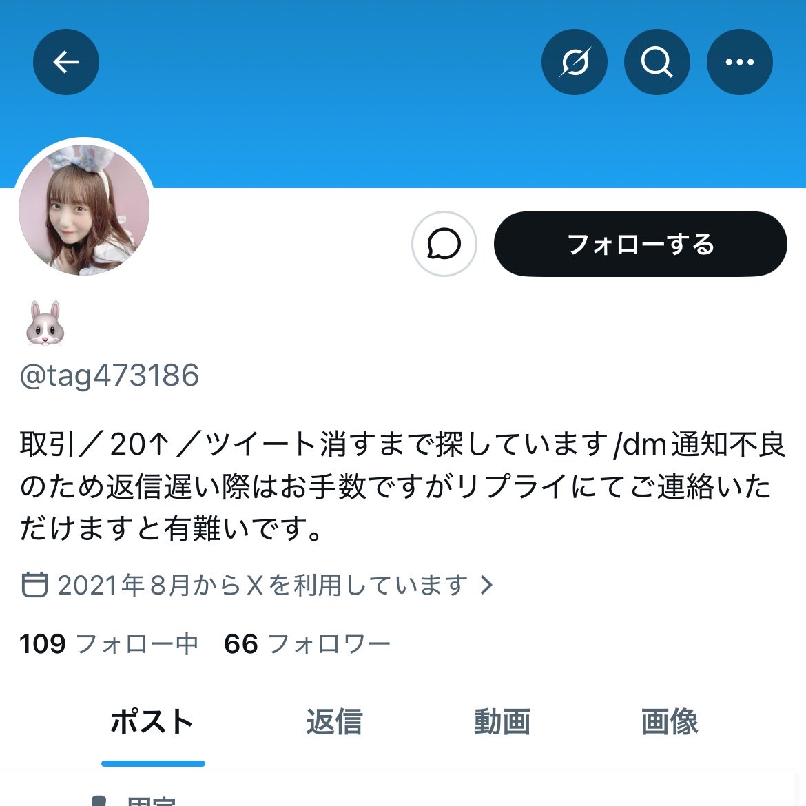 はむ🐹取引 tweet media