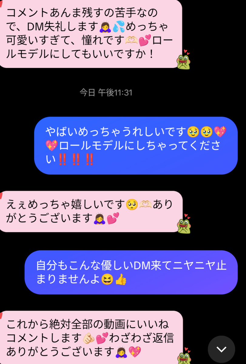 のぞみ³ tweet media
