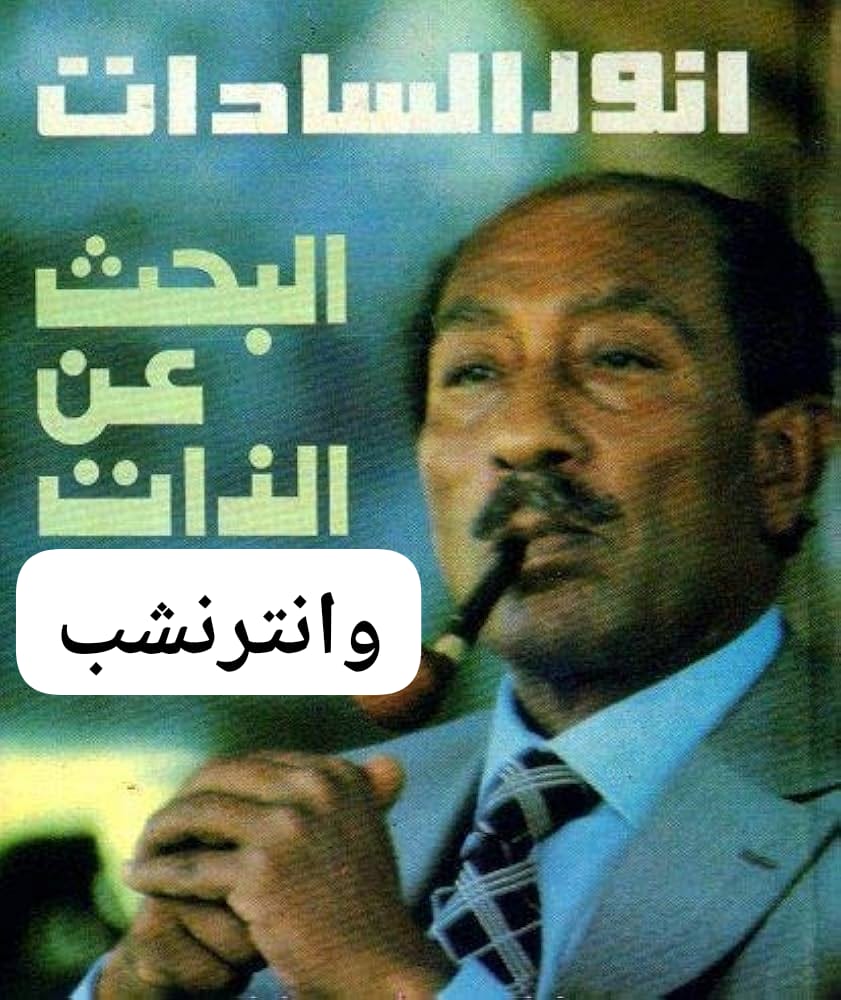 Mohamed tweet media