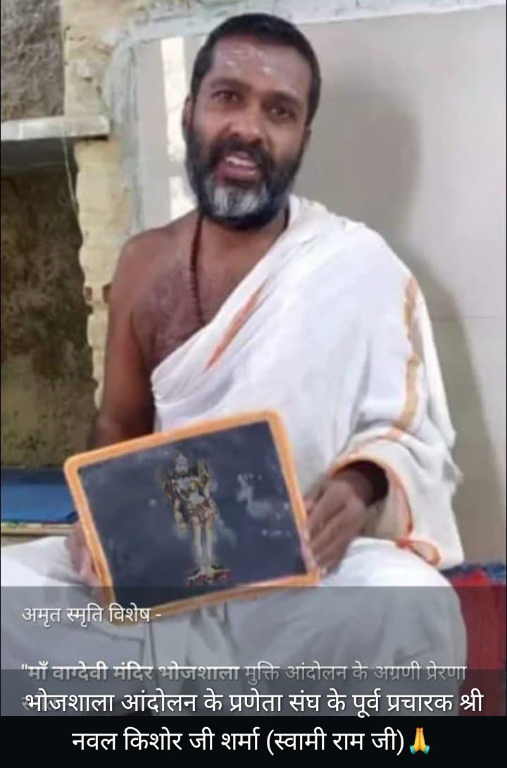 🚩 Ramesh Shinde 🇮🇳 tweet media