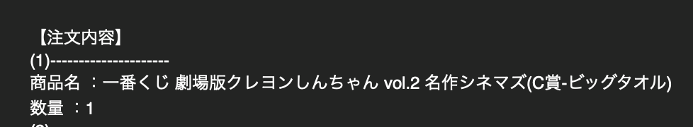 あんず tweet media