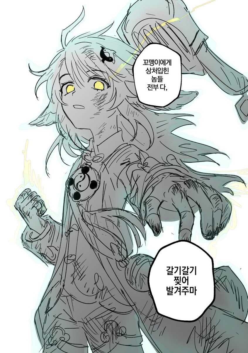 콰당 tweet media