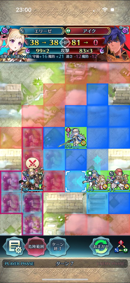 _ikusa_'s tweet photo. ifキャラいなすぎて久々にアビサルで苦戦した https://t.co/NnRIxD6zbW