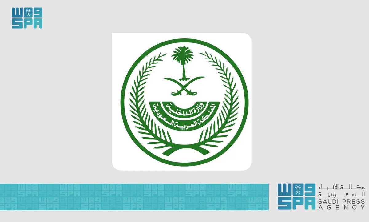 واس العام tweet media