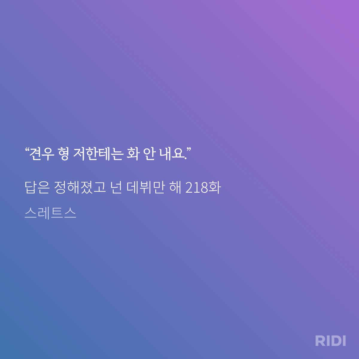 moonchulhan tweet media