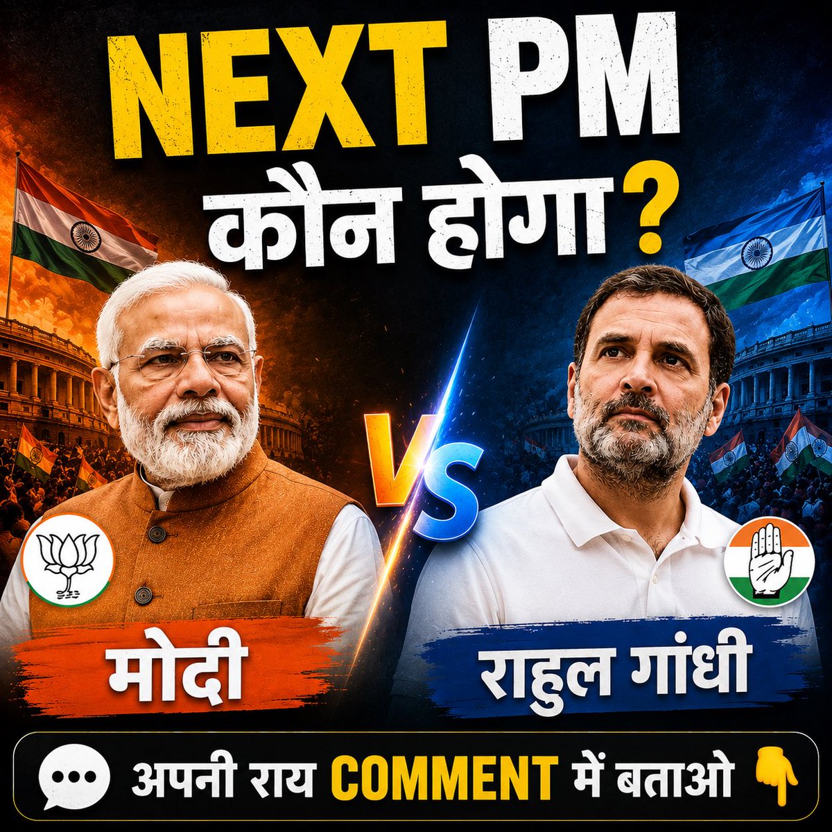 Sandeep Singh tweet media