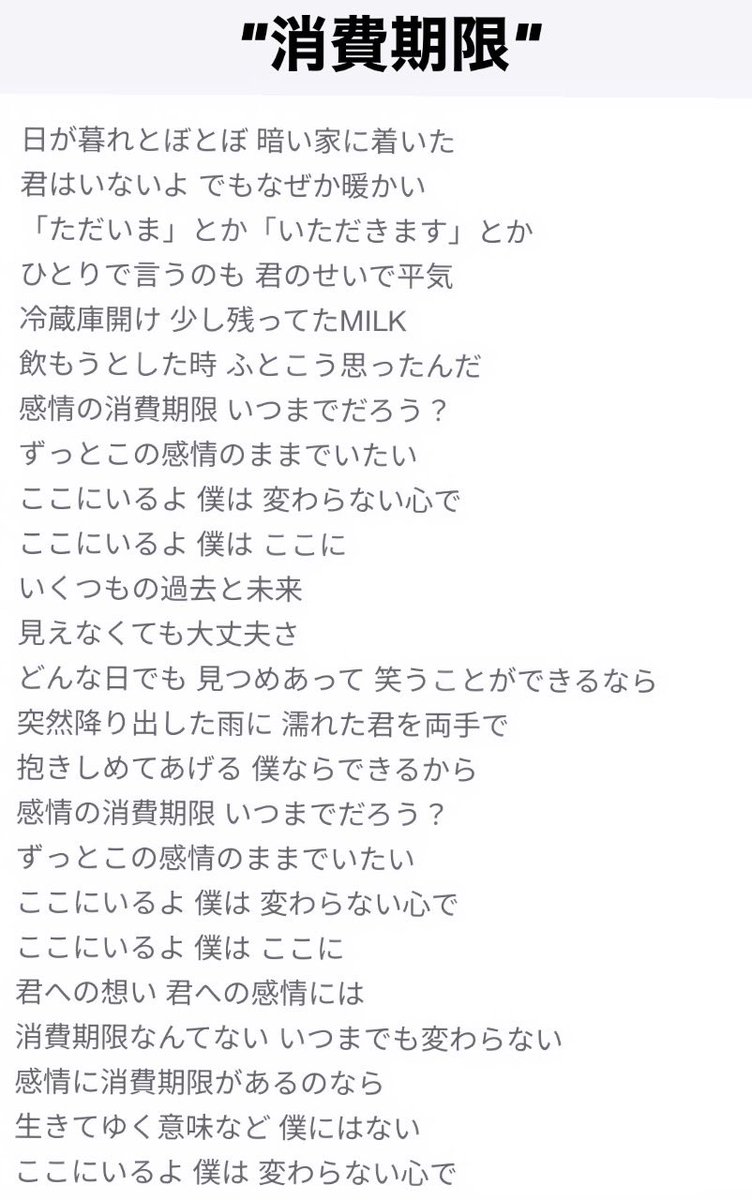 boorigenniko's tweet photo. ペンミでアジュナがなかったけれど
今回のYAKUSOKUの意味や雰囲気考えたら
今セカから始まり消費期限All My Loveで終わり

大事にしたいのは今で
変わらないこころで居てくれて
僕の愛はこれだけでもそばにいてくれて

YAKUSOKUを叶えてくれると心から信じられるラストだったかな
13人揃う日が楽しみ✨ https://t.co/8QZi4jTj0A