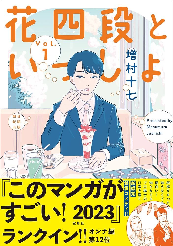 オンベレ tweet media